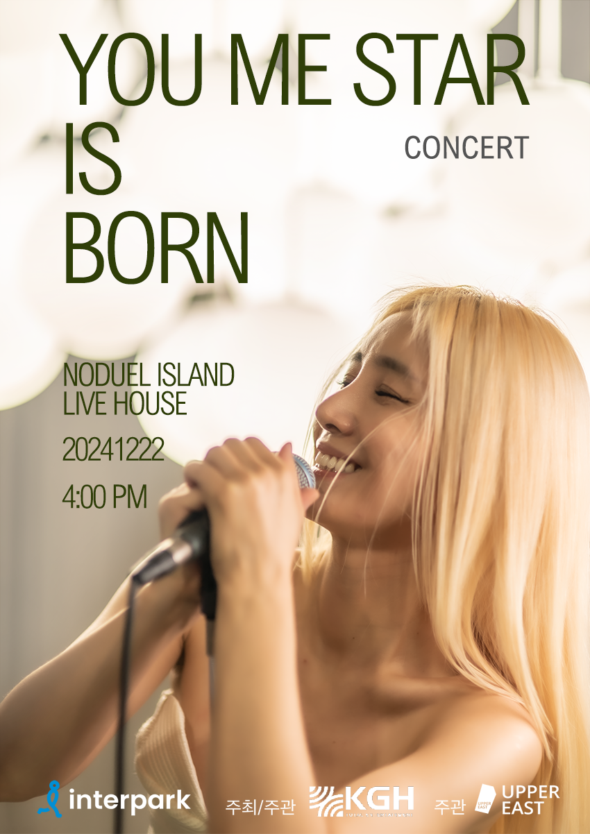 YOU ME STAR IS BORN