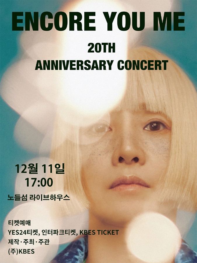 Encore, Youme 20th Anniversary Concert