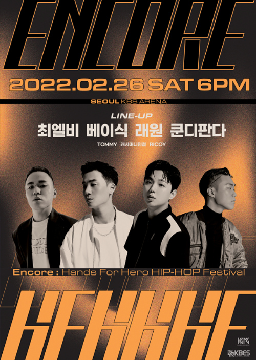 ENCORE; Hands For Hero HIP-HOP Festival