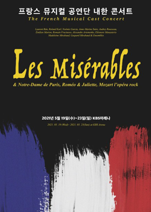 Les Misérables (French Original Cast in Korea)